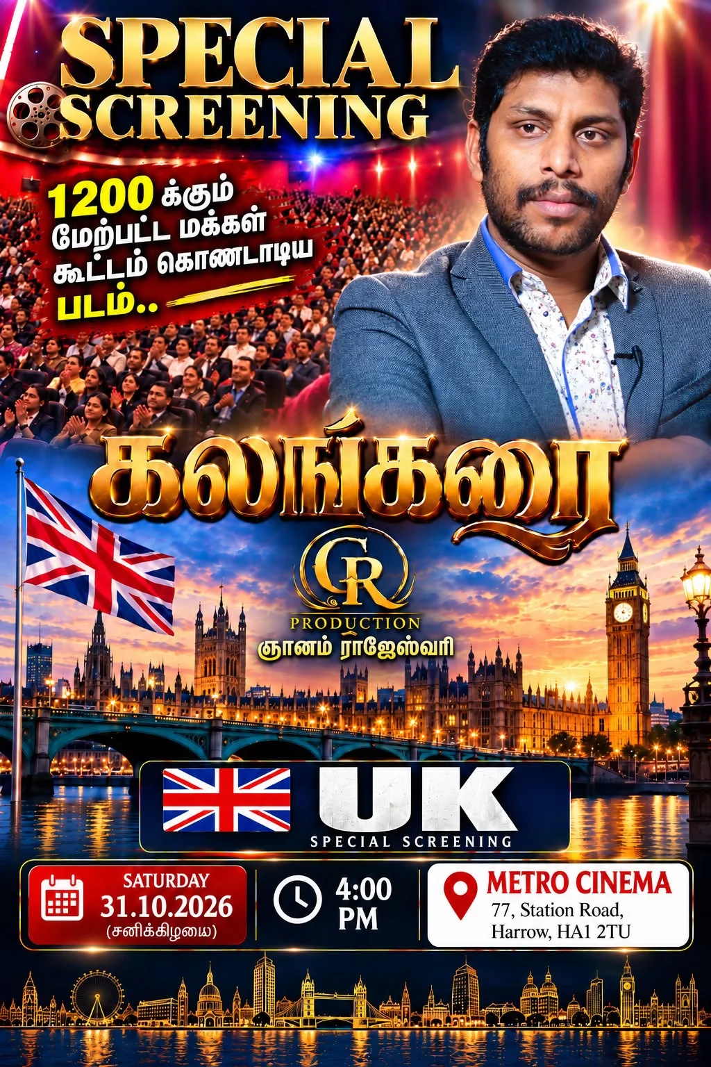 Kalangarai UK special screening — alternate poster