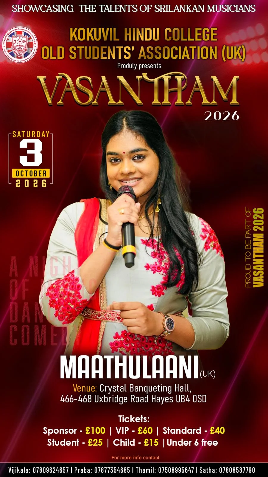 Maathulaani