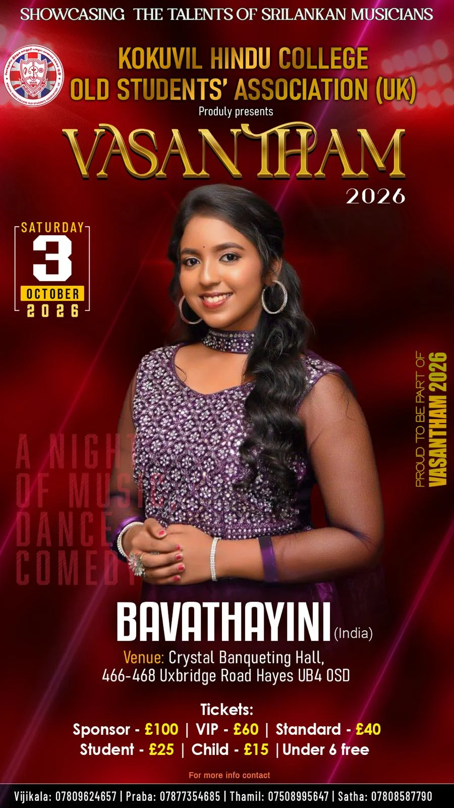 Bavathayini