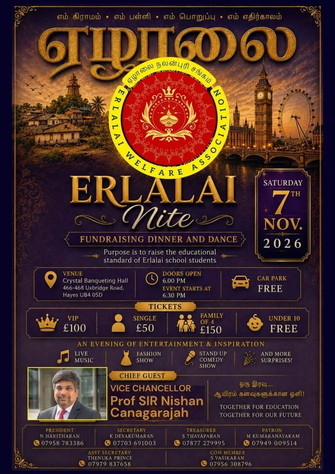 Erlalai Nite 2026