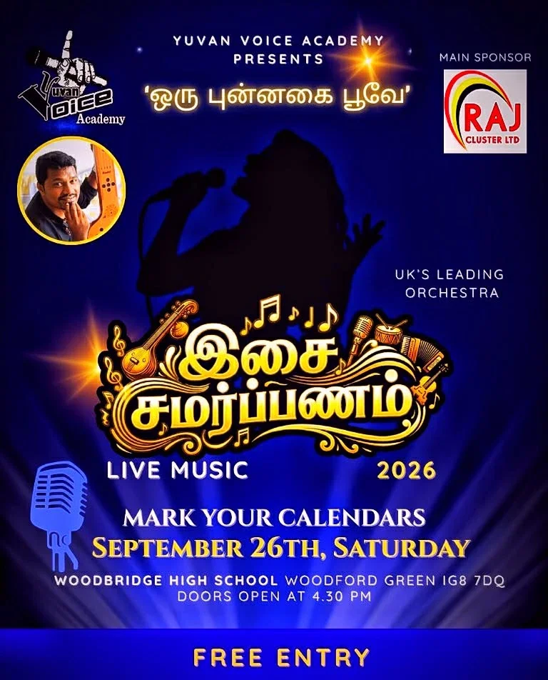 Isai Samarppanam