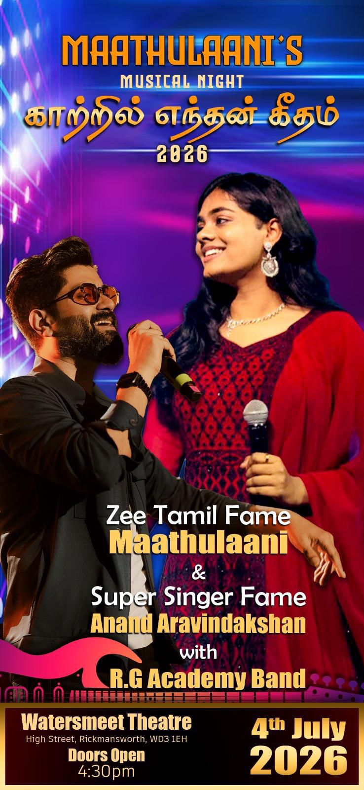 kaatril Enthan Geetham