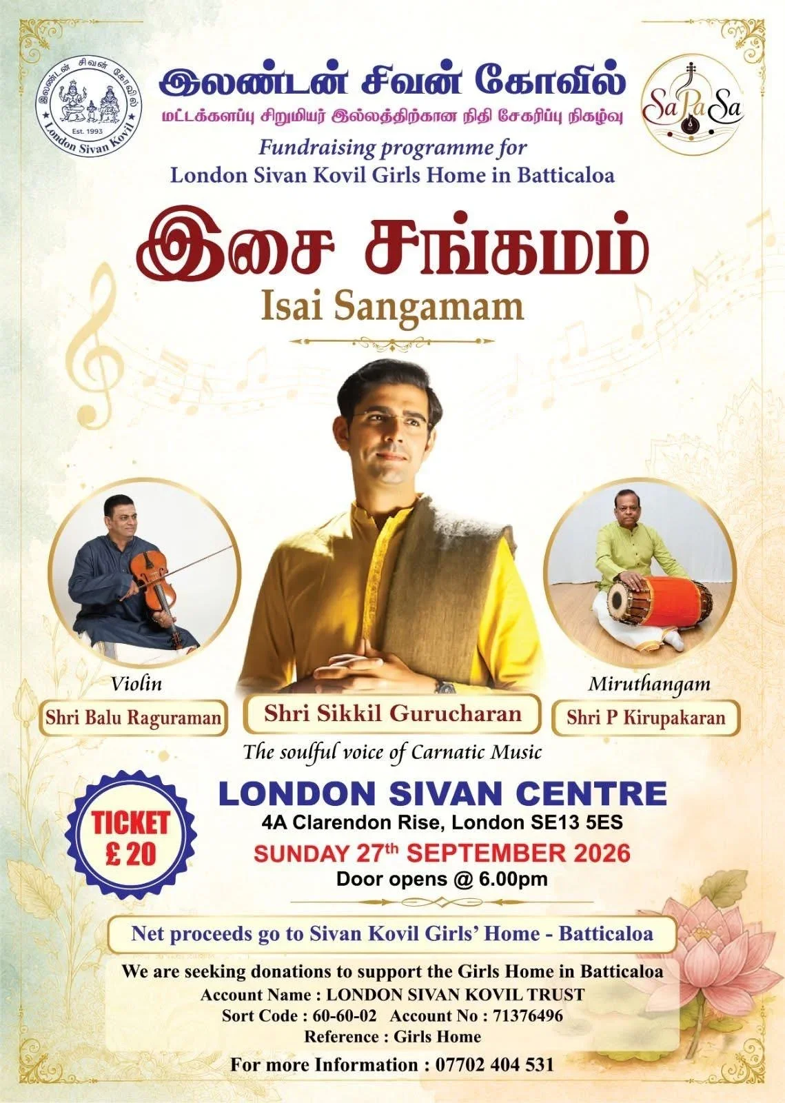 Isai Sangamam