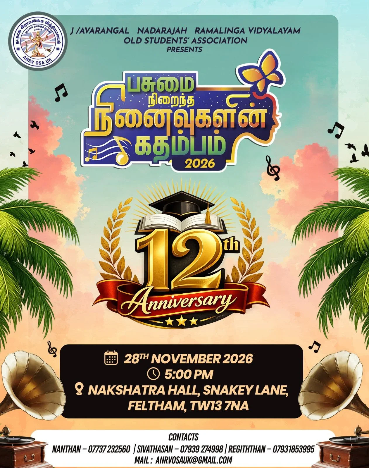 Pasumai Niraintha Ninaivugalin Kathambam 2026