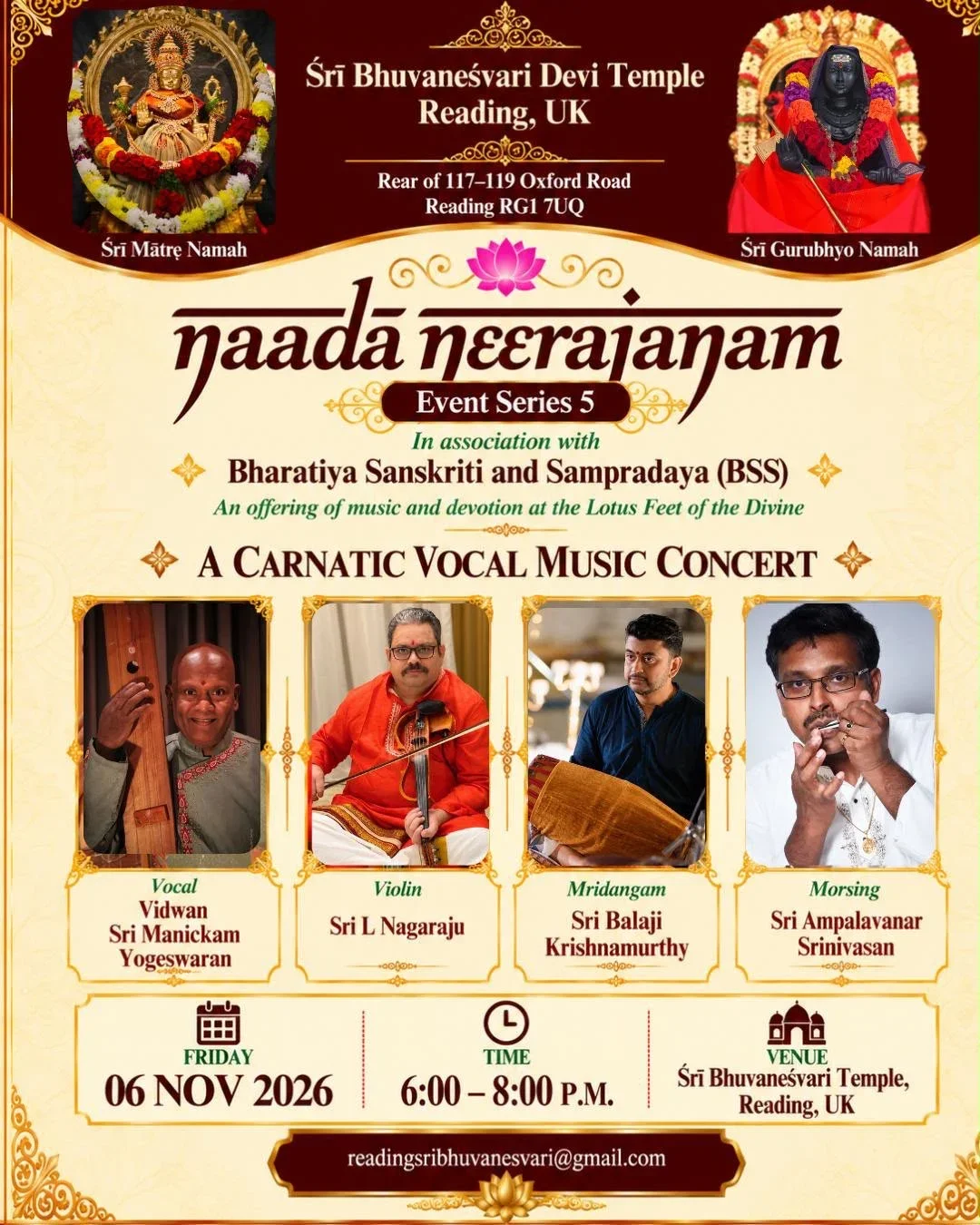 Naada Neerajanam - A Carnatic Vocal Music Concert