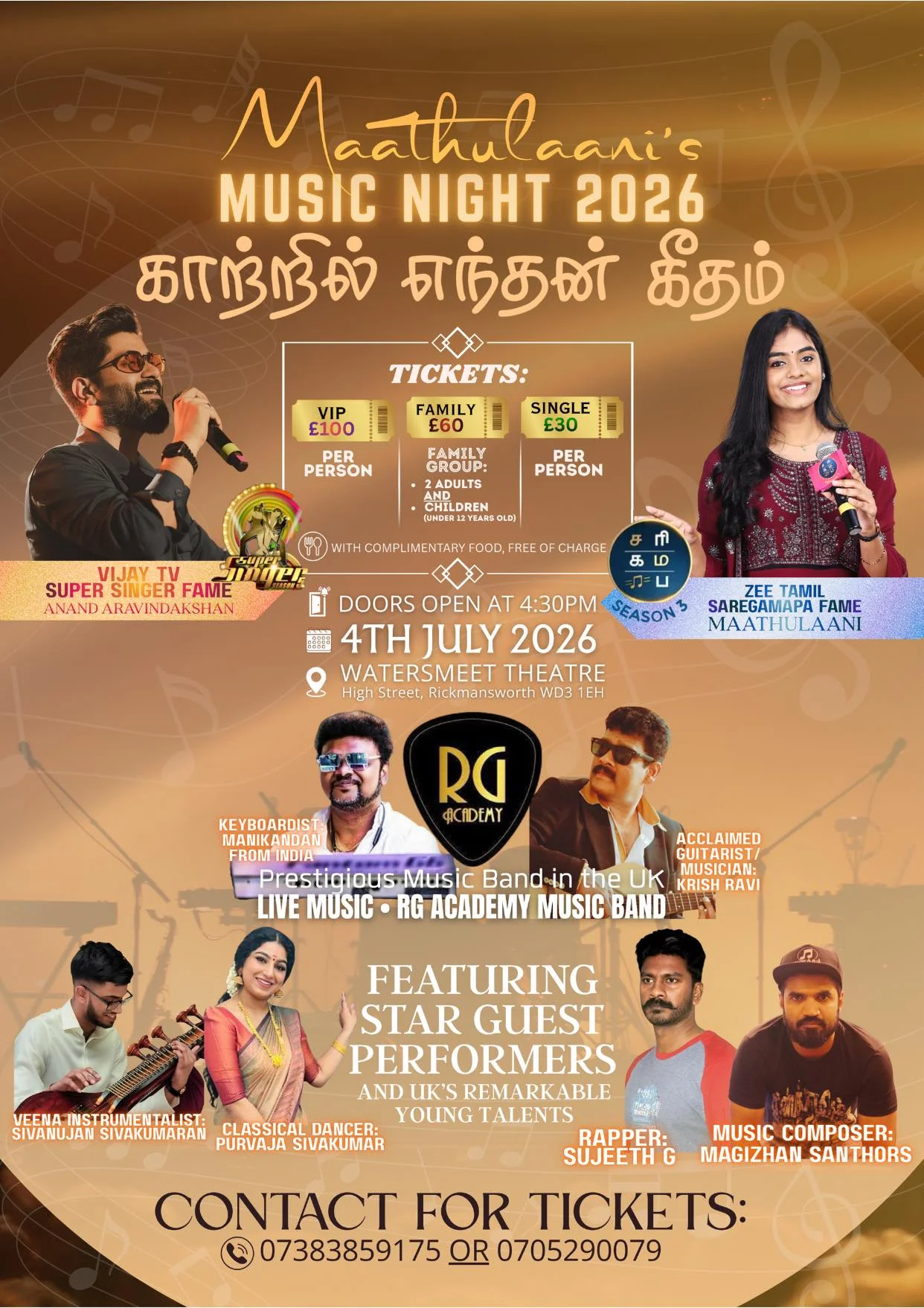 Maathulaani's Musical Night