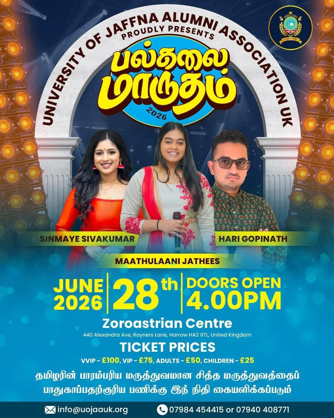 Palkalai Marutham 2026