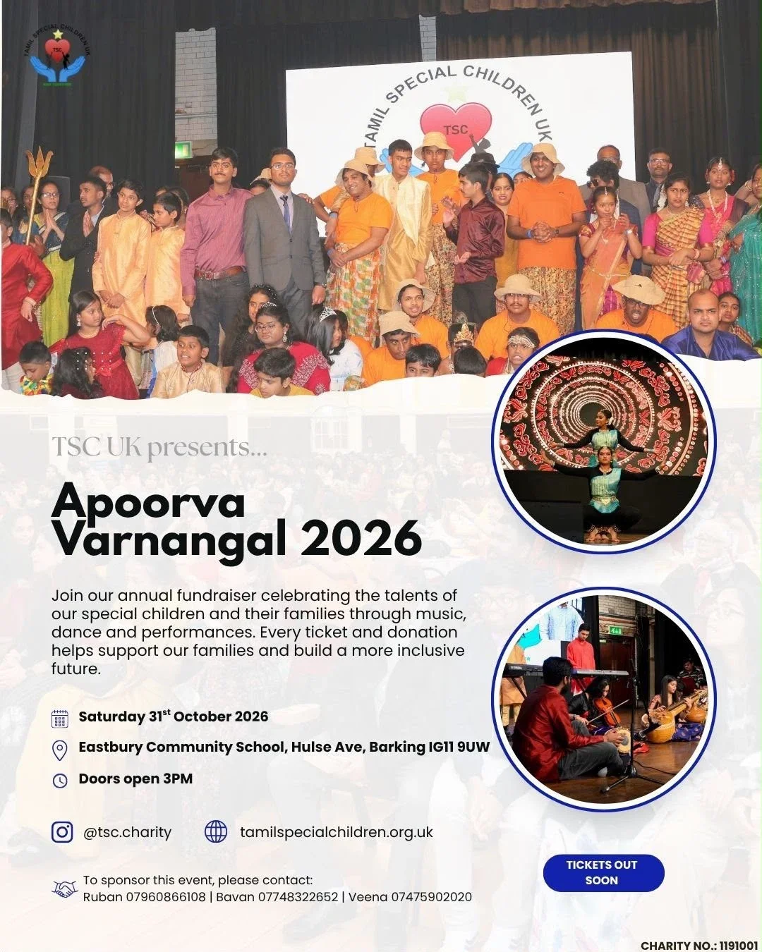 Apoorva Varnangal 2026