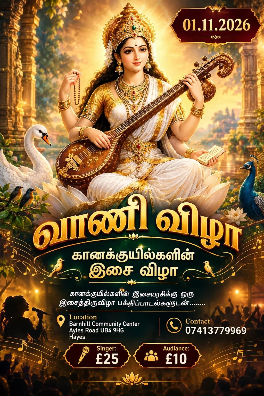 Vaani Vizha - 1st Nov