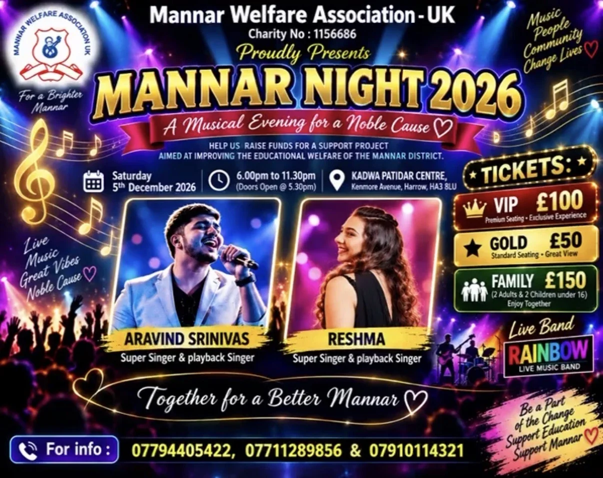 Mannar Night 2026