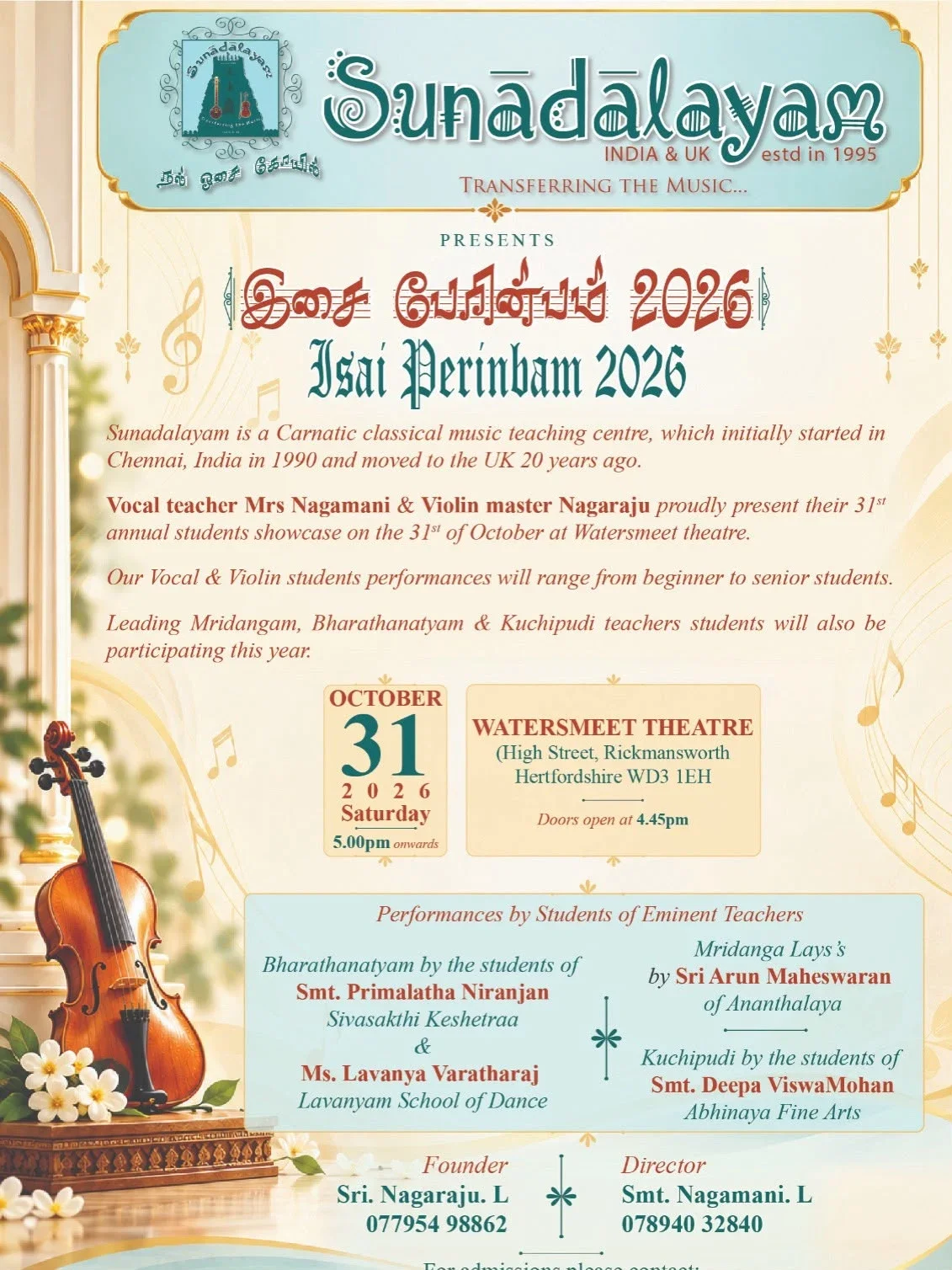 Isai Perinbam 2026